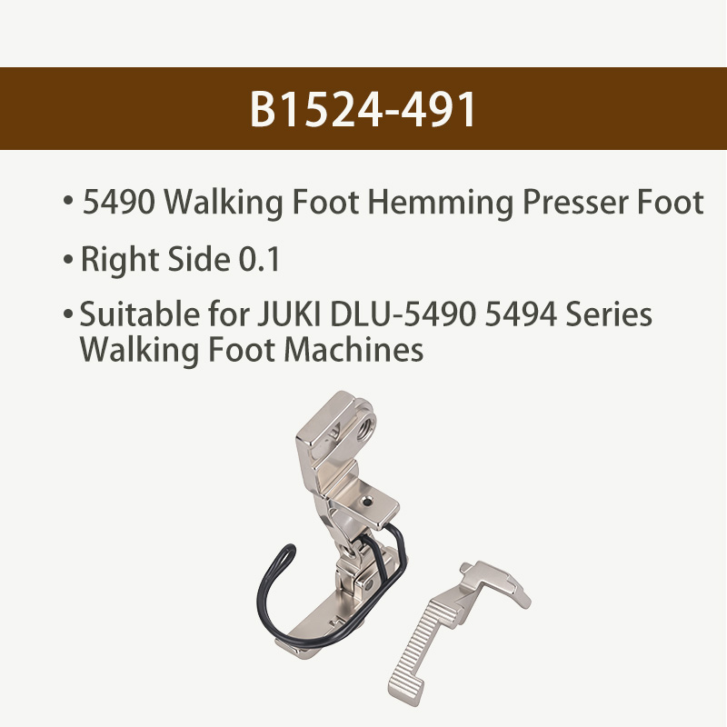 5490 워킹풋 헤밍 프레서풋 B1524-491 우측  - Rolled Hem Foot 리뷰 및 가격