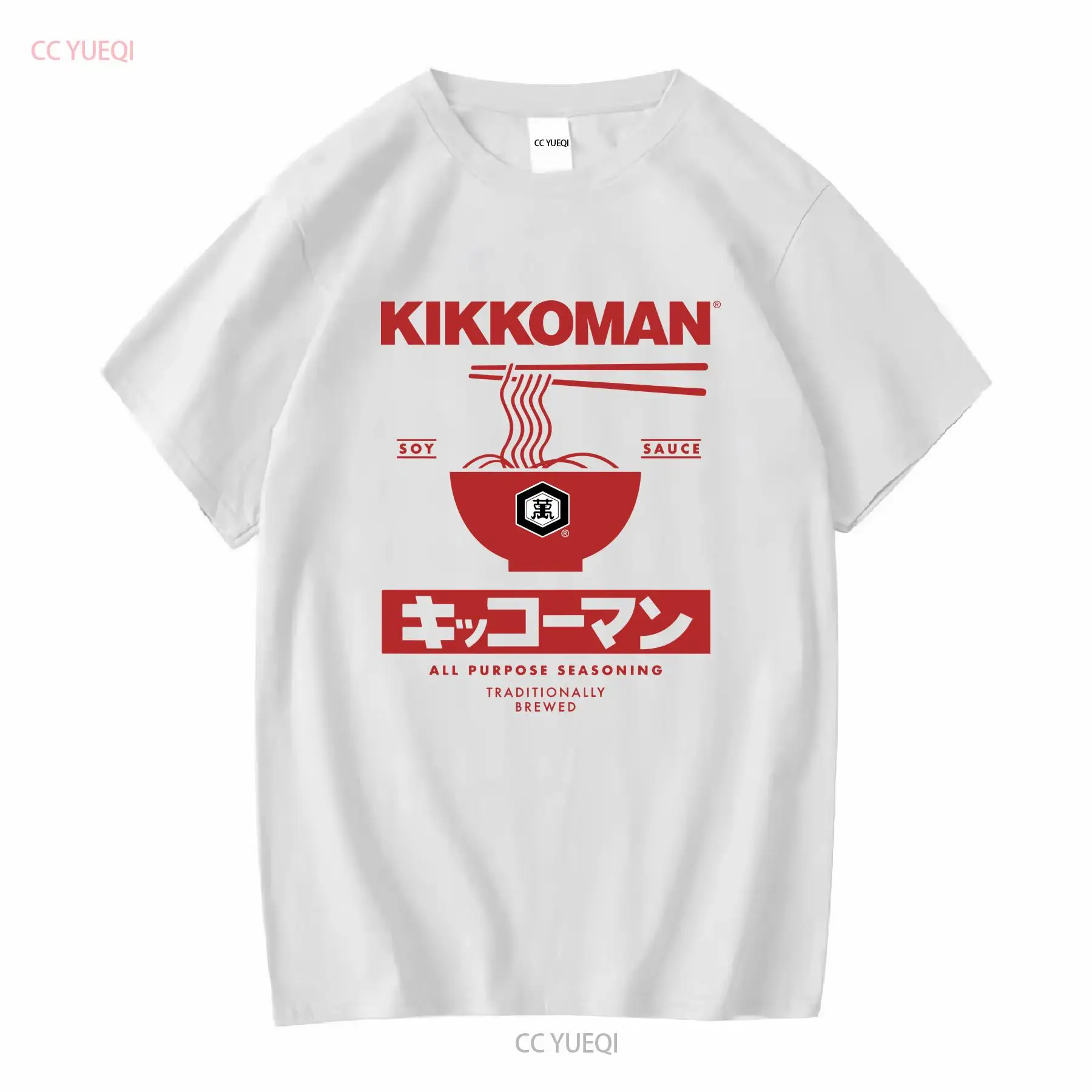 Kikkoman 국수 간장 라벨 성인 T 셔츠 일본 음 - Sewing Label 리뷰 및 가격